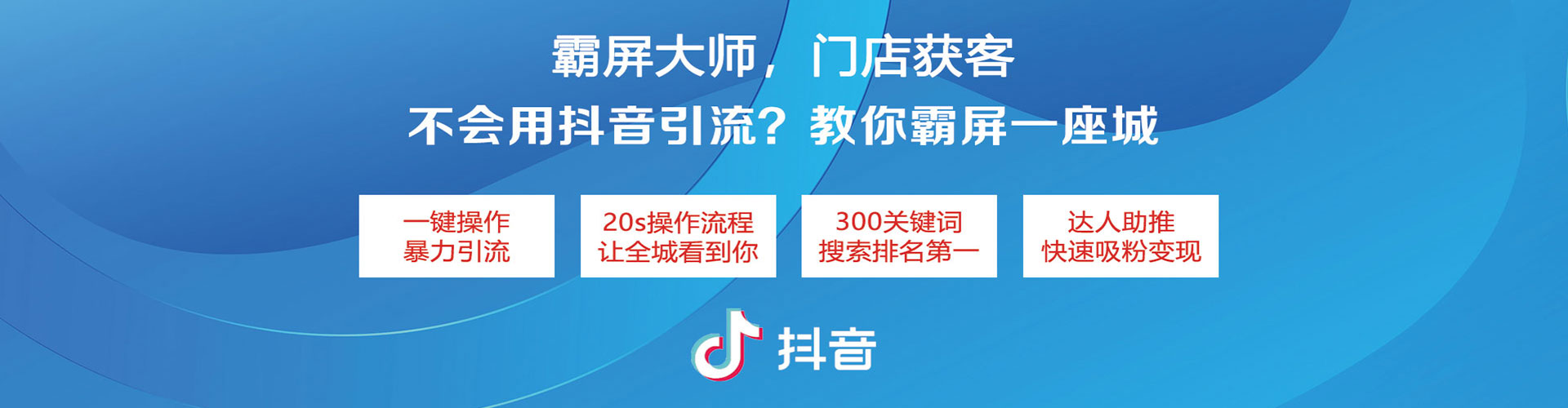 鼎城百度平台推广