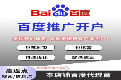 百度推广品牌曝光，实战案例分享